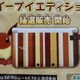 Illustration for article titled This New Pokémon 3DS XL Looks Like Grandmas Sofa